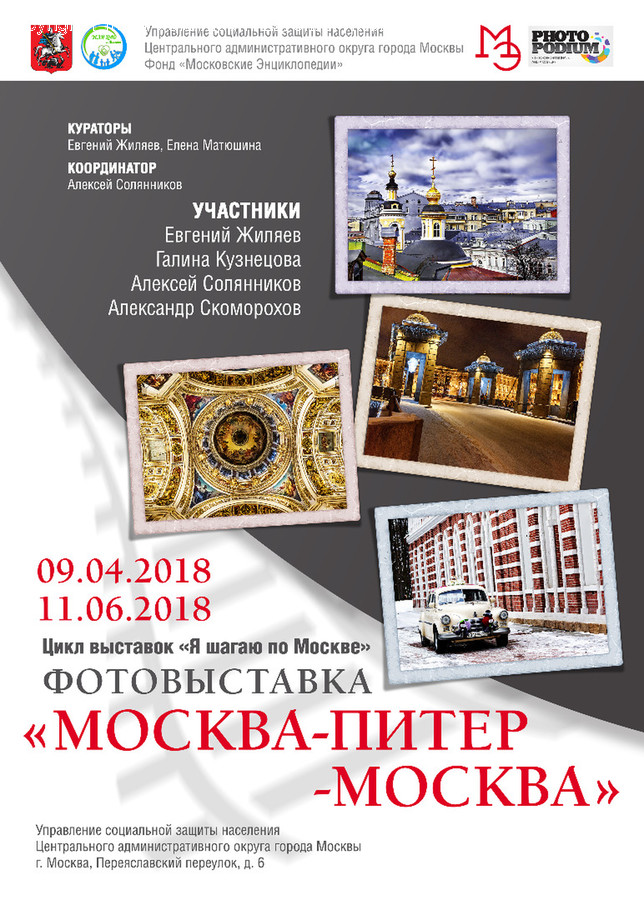 Brochure, Flyer, Paper, Poster, Architecture