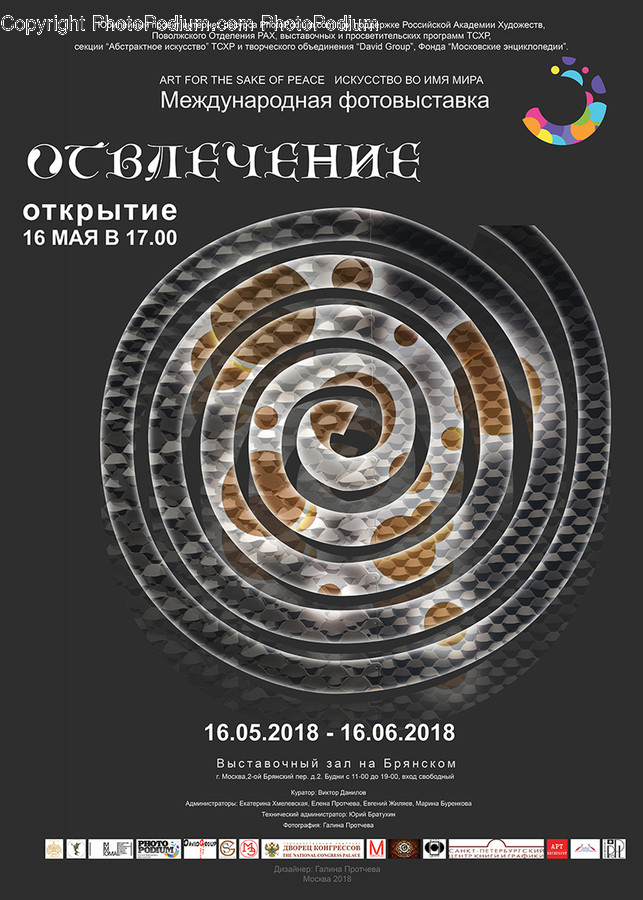 Brochure, Flyer, Paper, Poster, Text
