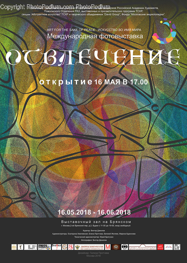 Brochure, Flyer, Paper, Poster, Art