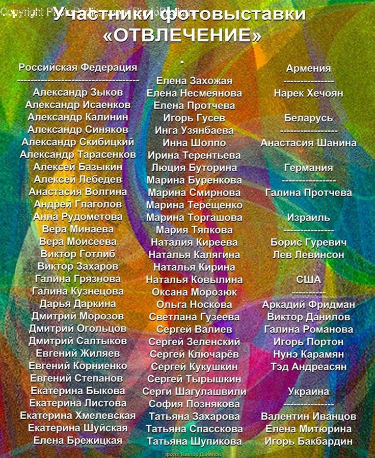 Brochure, Flyer, Paper, Poster, Text