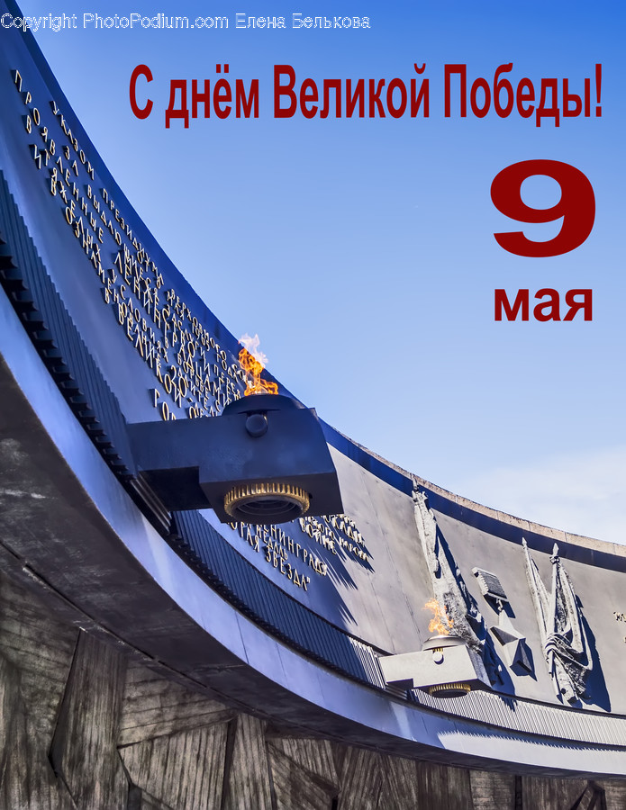 Banner, Text, Cruise Ship, Ocean Liner, Ship