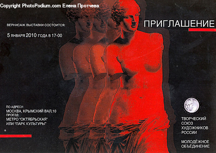 People, Person, Human, Brochure, Flyer, Poster, Label