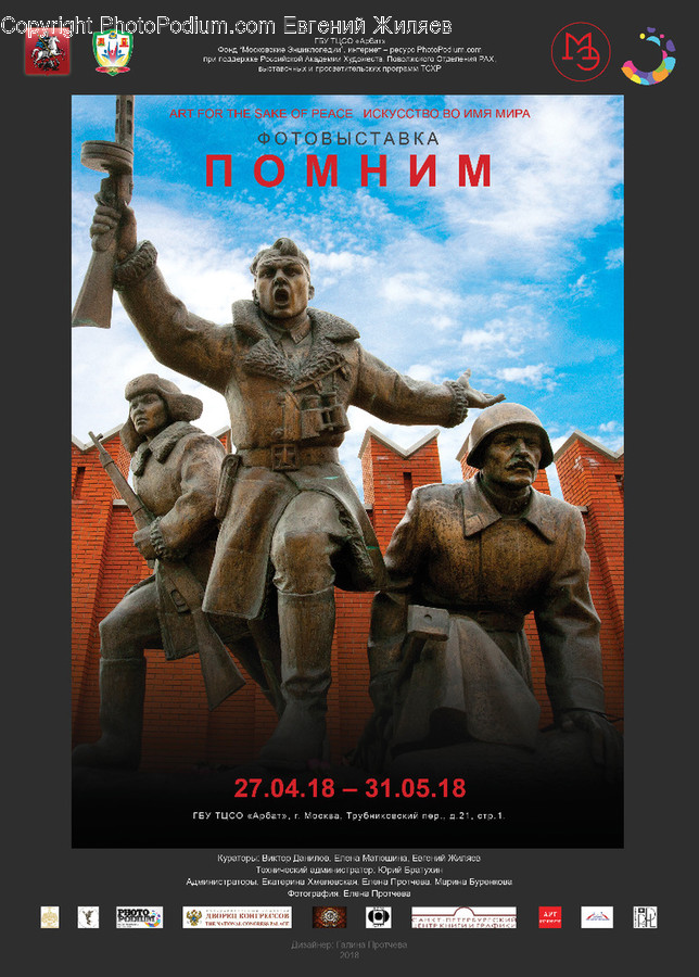 Human, People, Person, Brochure, Flyer