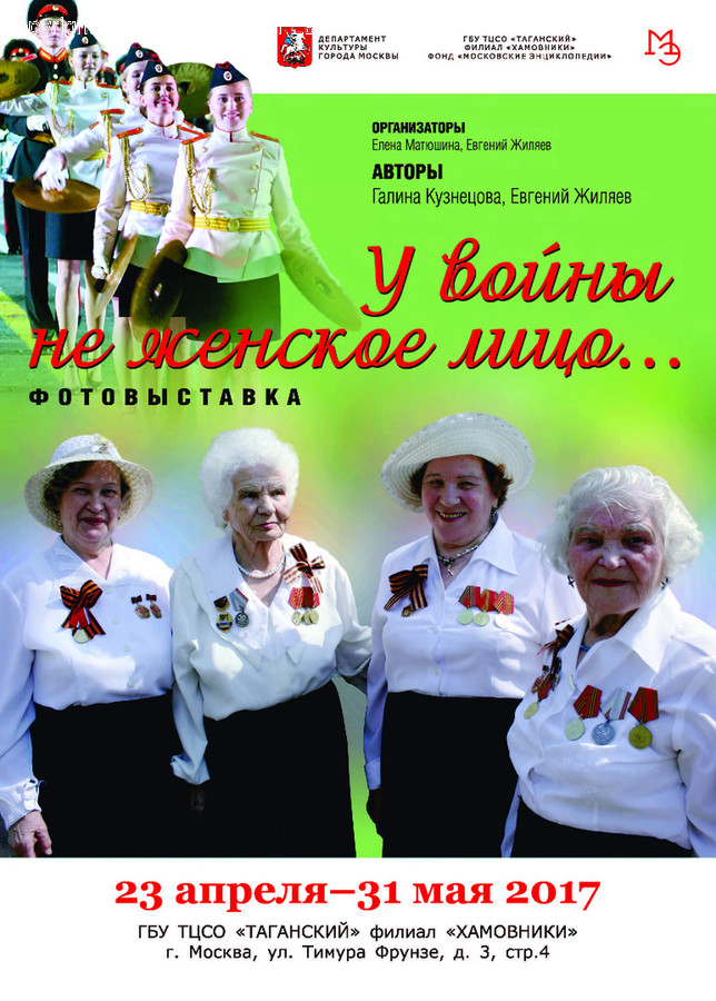 Human, People, Person, Brochure, Flyer