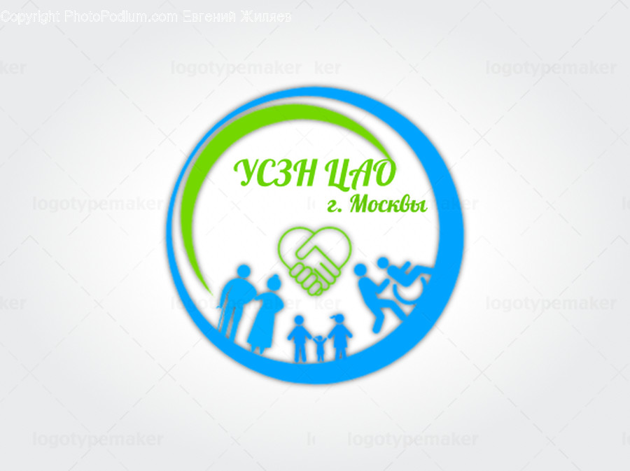 Logo, Trademark
