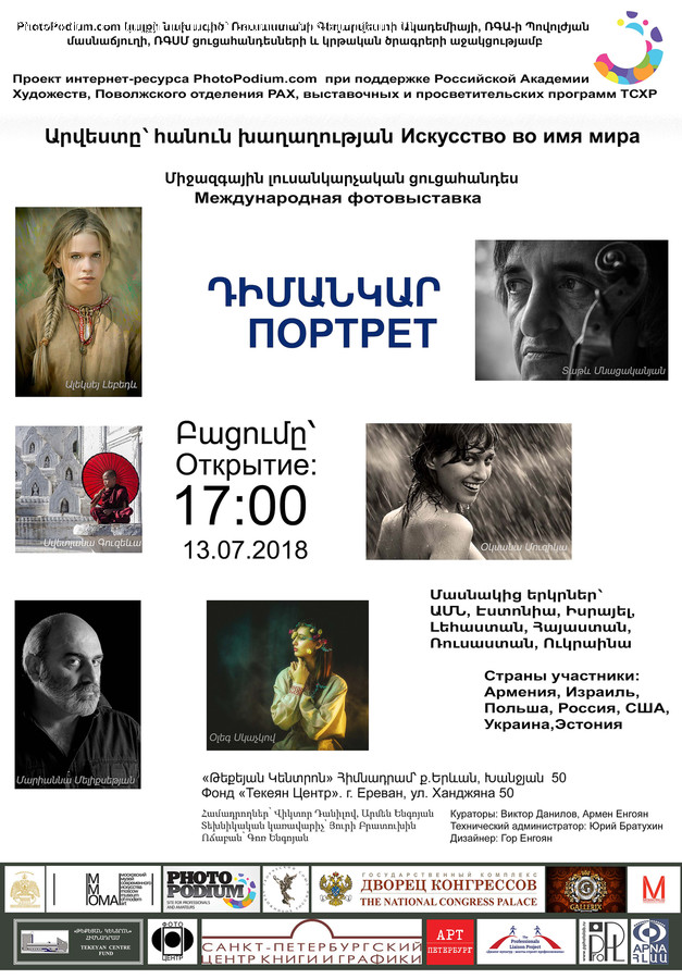 Human, People, Person, Brochure, Flyer