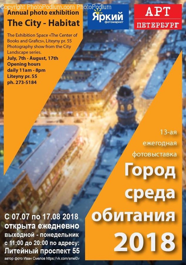 Brochure, Flyer, Paper, Poster