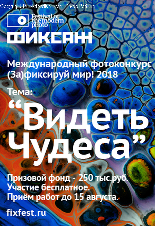 Brochure, Flyer, Paper, Poster, Text