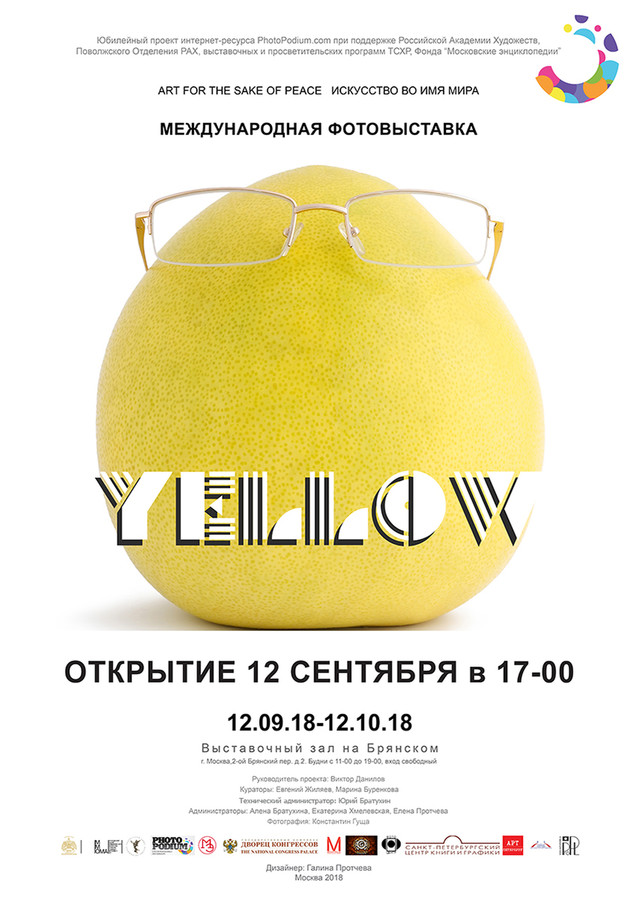 Brochure, Flyer, Paper, Poster, Label
