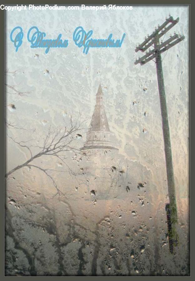 Flyer, Poster