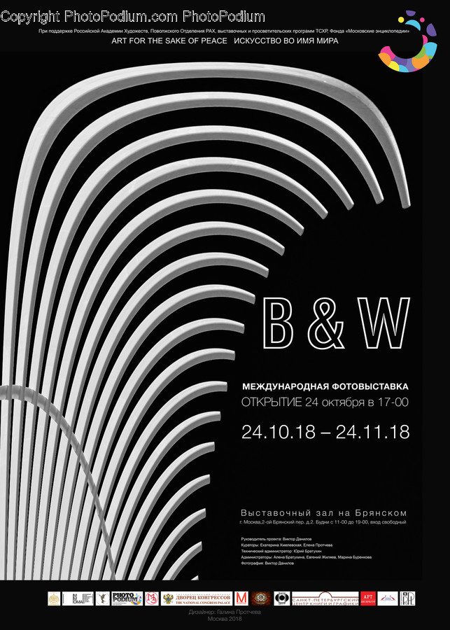 Brochure, Flyer, Paper, Poster, Computer Hardware