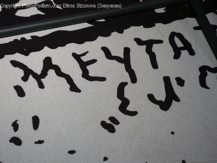 Calligraphy, Handwriting, Text, Word, Cushion