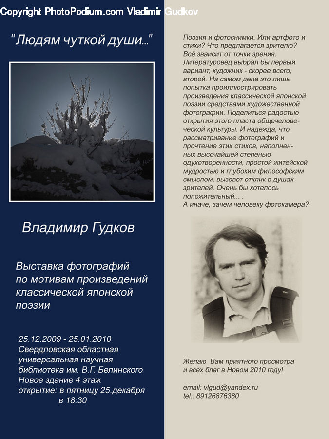 Brochure, Flyer, Paper, Poster, People, Person, Human