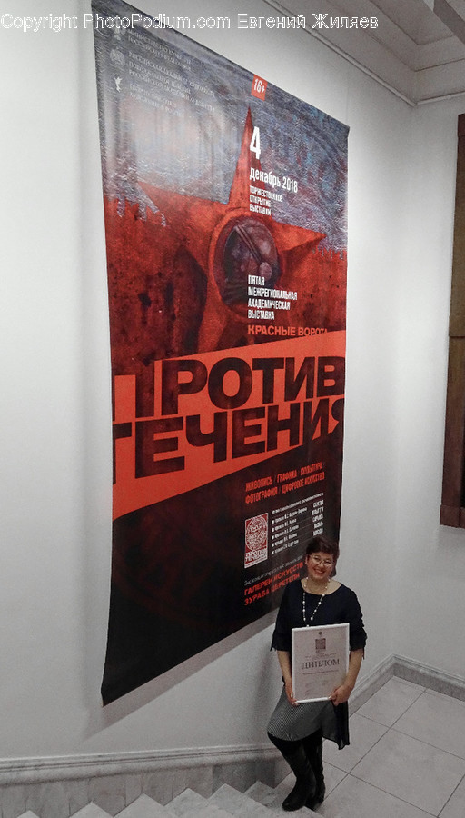 Poster, Advertisement, Paper, Brochure, Flyer