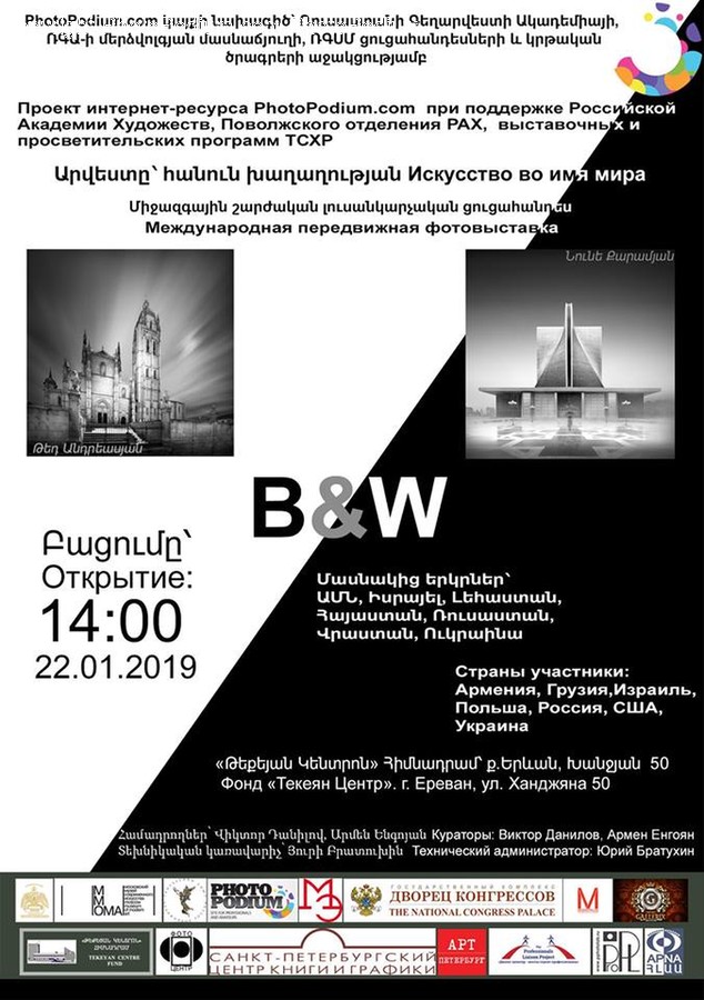 Advertisement, Poster, Paper, Brochure, Flyer