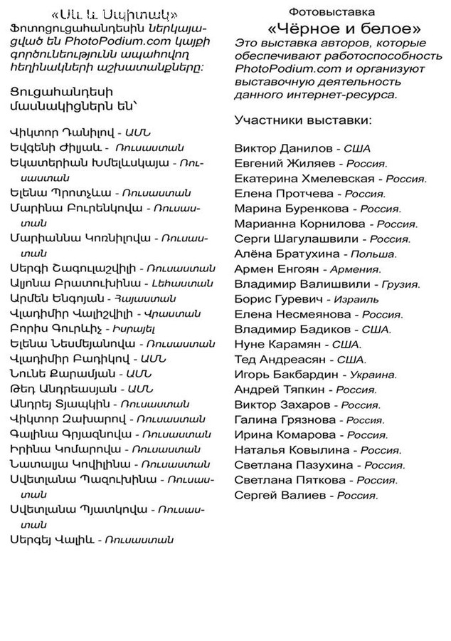 Text, Page, Menu, Word, Document
