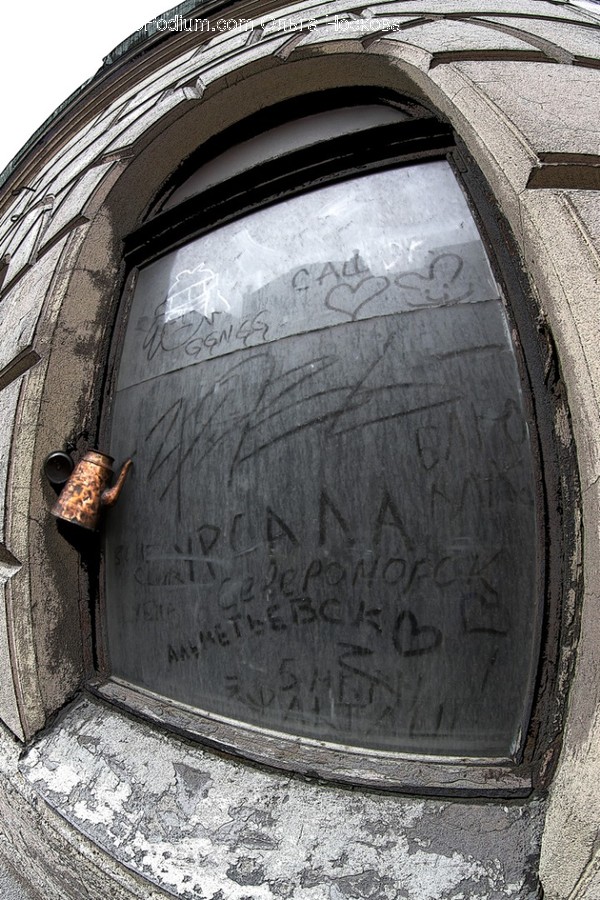 Sphere, Fisheye, Window, Architecture, Building