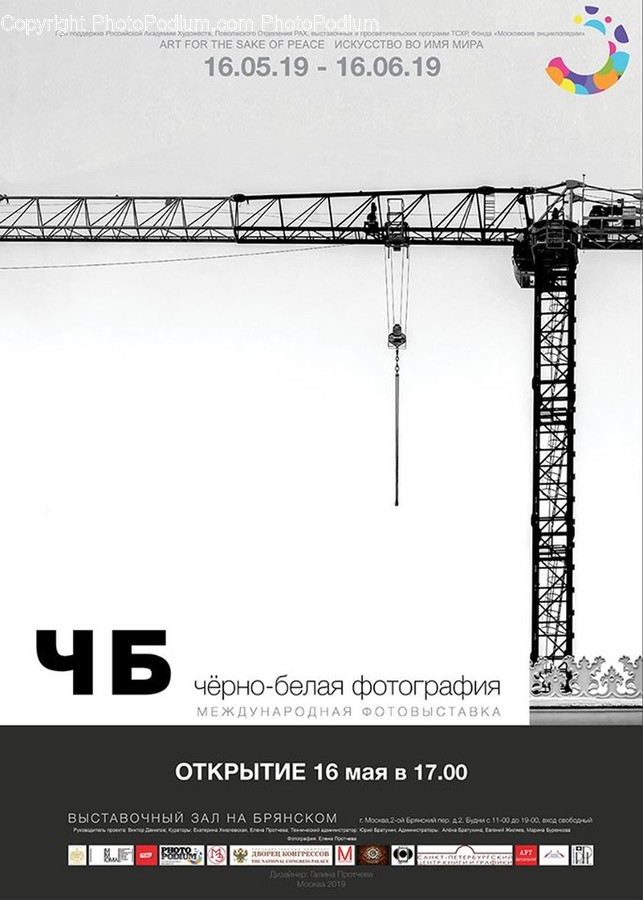 Construction Crane