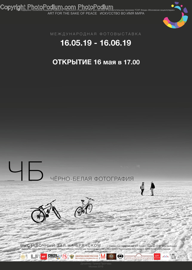Human, Person, Vehicle, Bicycle, Transportation