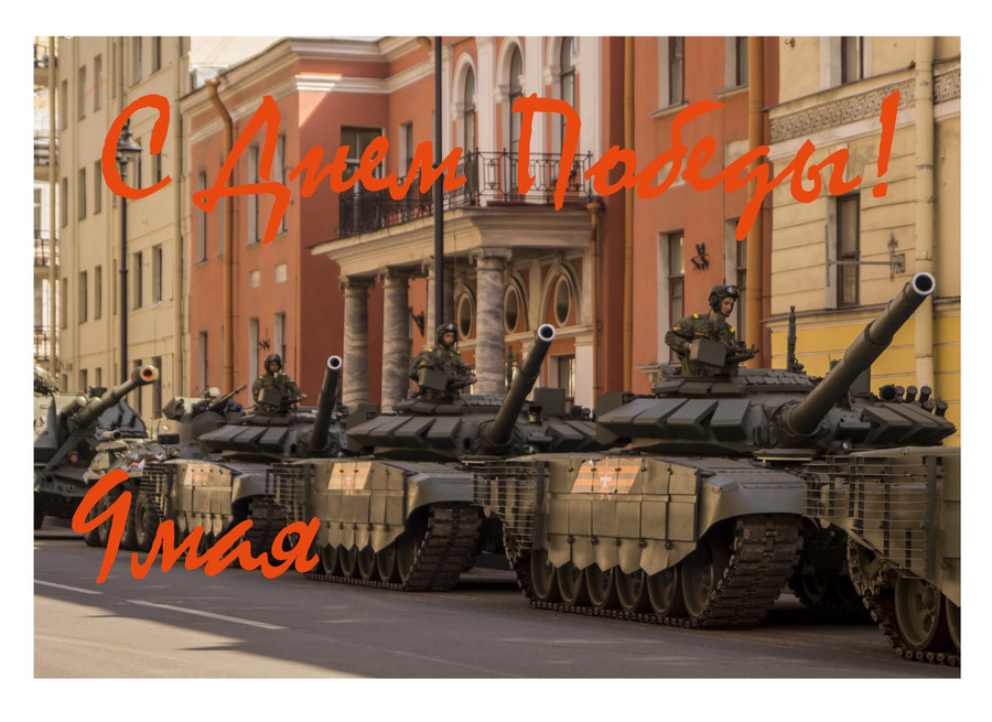 Transportation, Person, Military, Army, Military Uniform