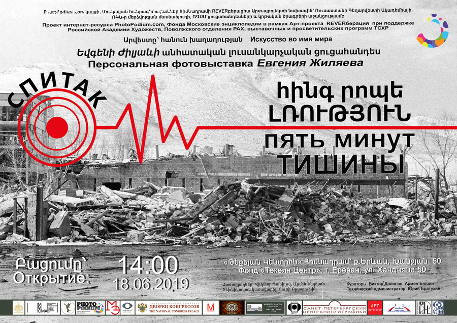 Text, Nature, Newspaper, Page, Poster