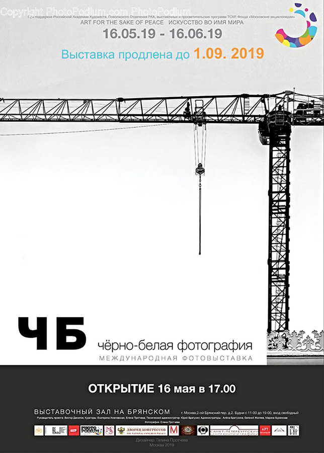 Construction Crane