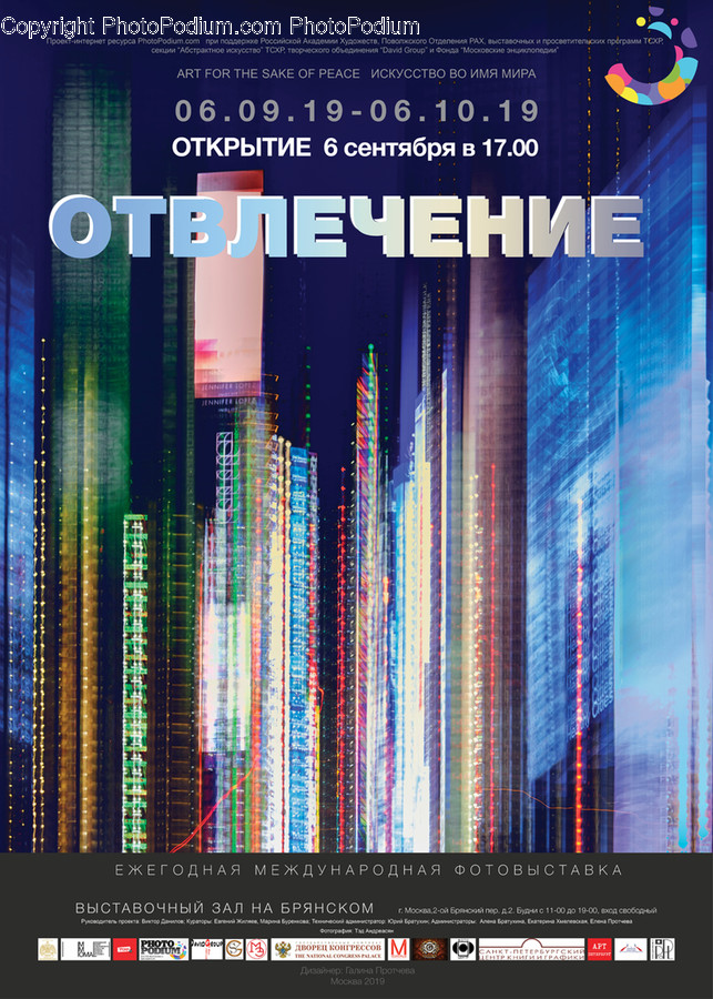Urban, Building, City, Town, High Rise