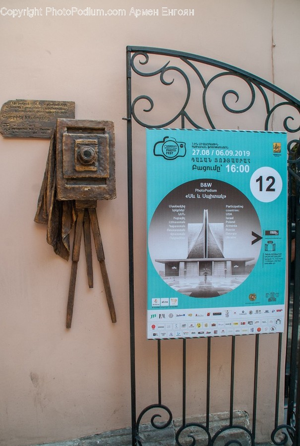 Advertisement, Poster, Paper, Flyer, Brochure