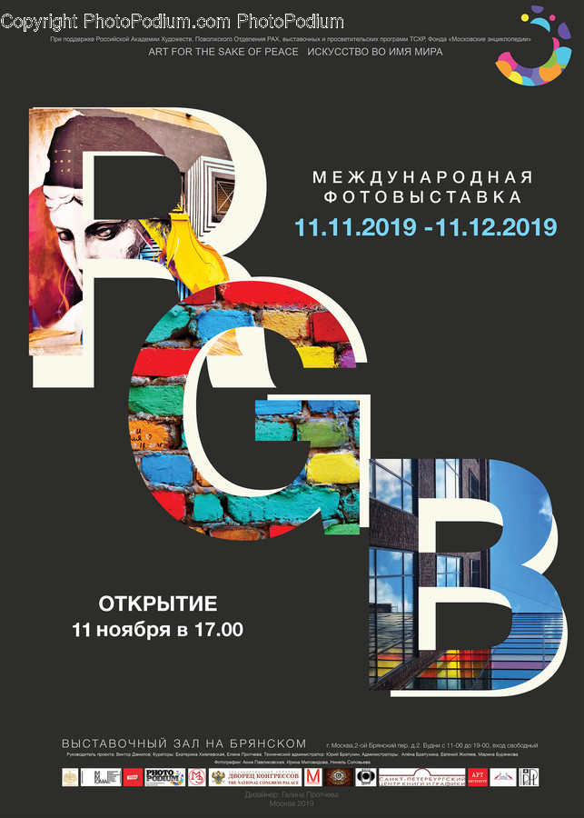 Advertisement, Poster, Brochure, Paper, Flyer