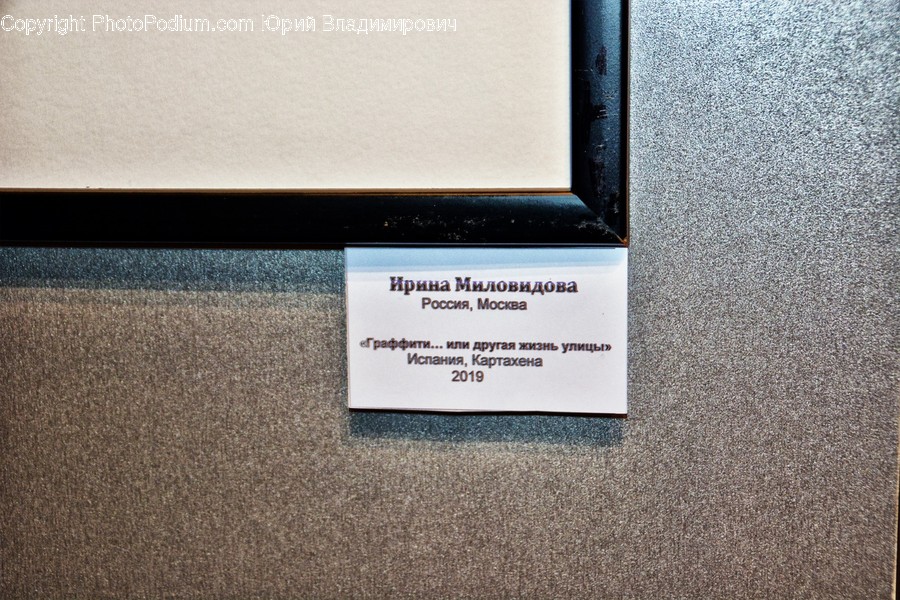 Text, Paper, Business Card