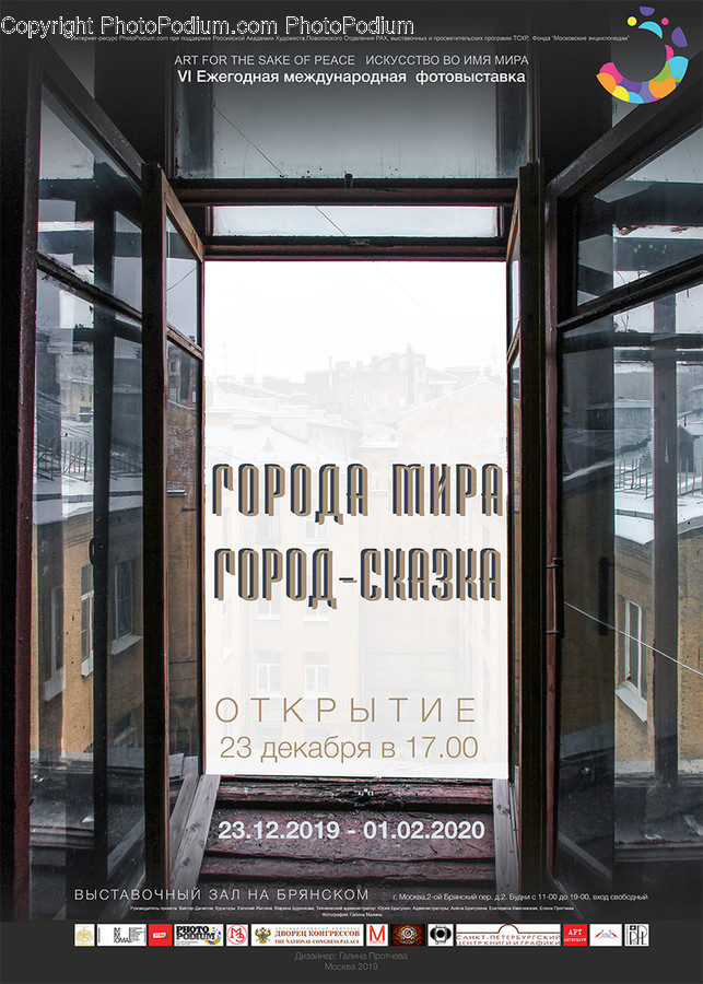 Door, Folding Door, Advertisement, Building, Office Building