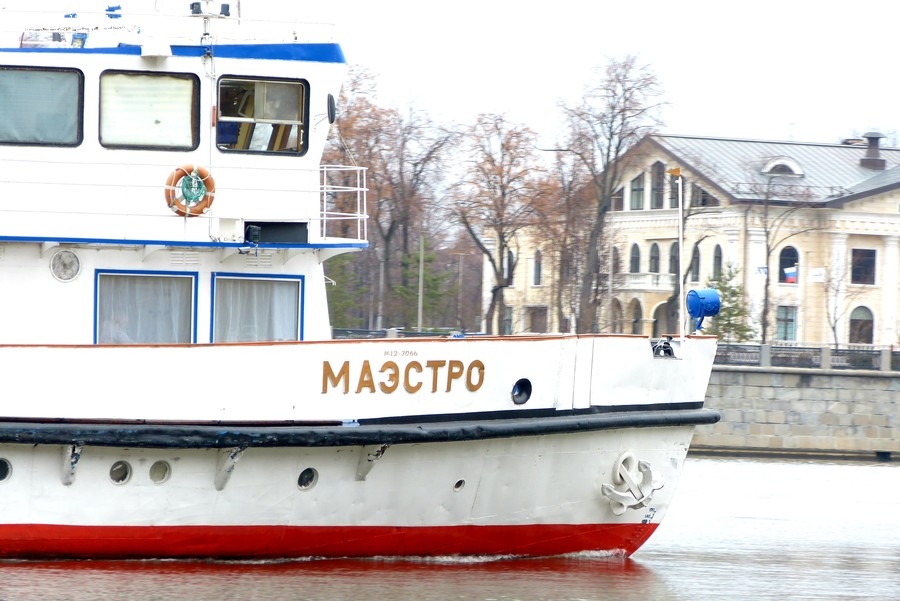 Transportation, Vehicle, Boat, Ferry, Watercraft