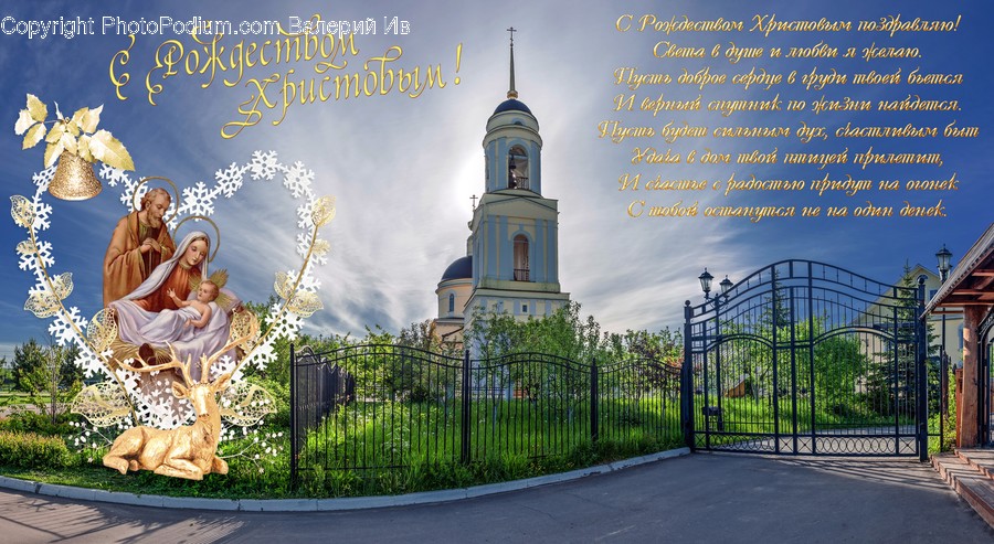Person, Human, Gate, Building, Architecture