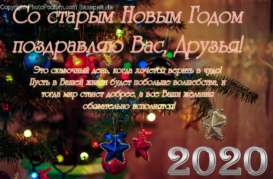 Poster, Advertisement, Paper, Brochure, Flyer