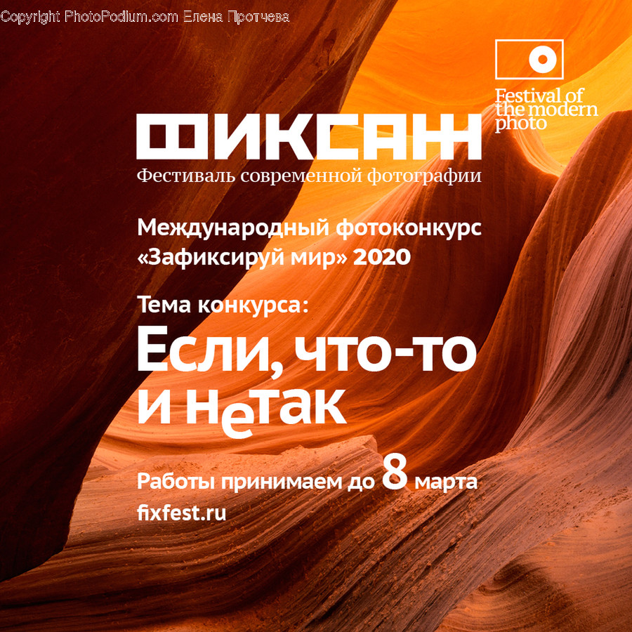 Nature, Mountain, Outdoors, Advertisement, Poster