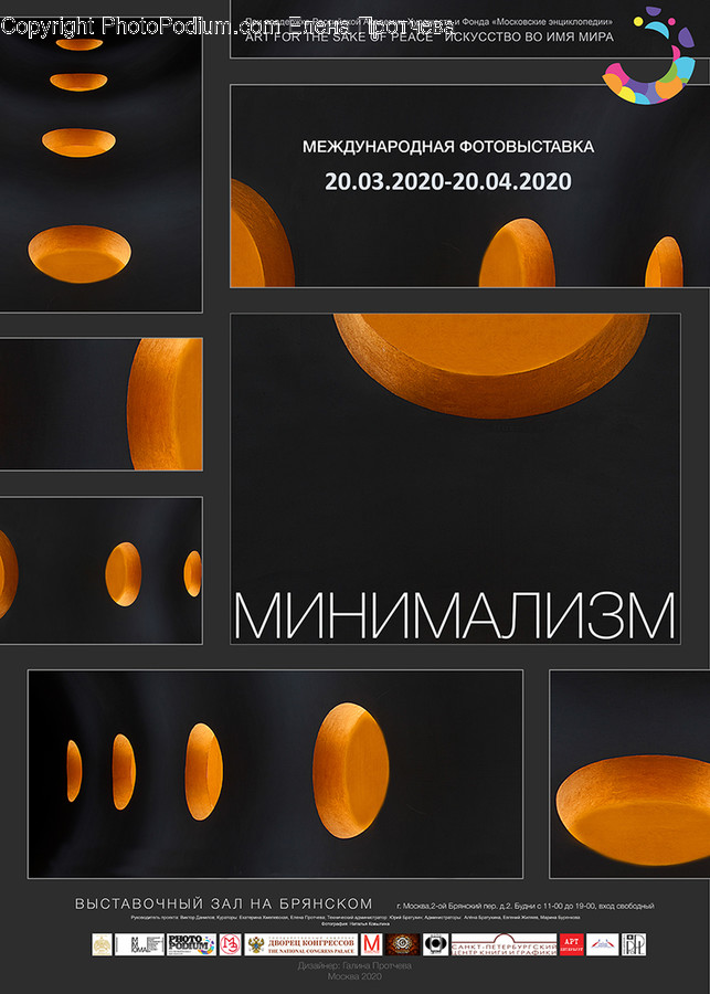 Plant, Food, Produce, Fruit, Poster
