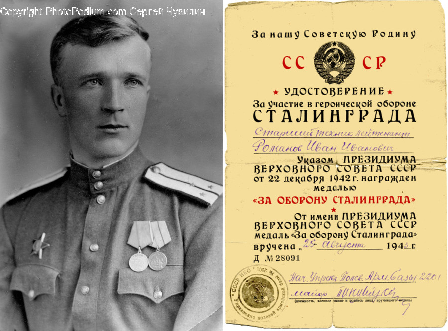 Person, Human, Text, Military Uniform, Military