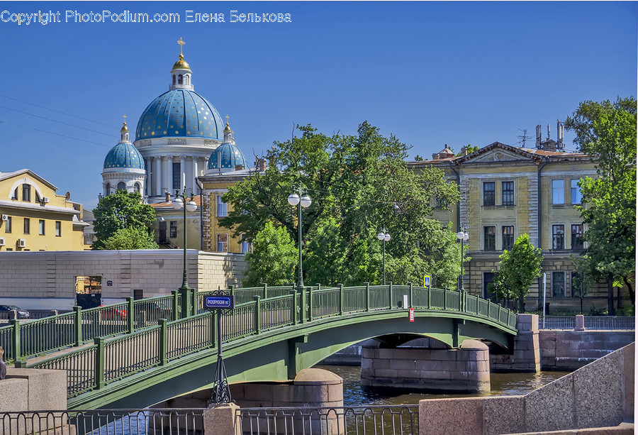 Dome, Architecture, Building, Road, Railing