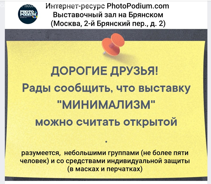 Text, Paper, Advertisement, Poster, Flyer