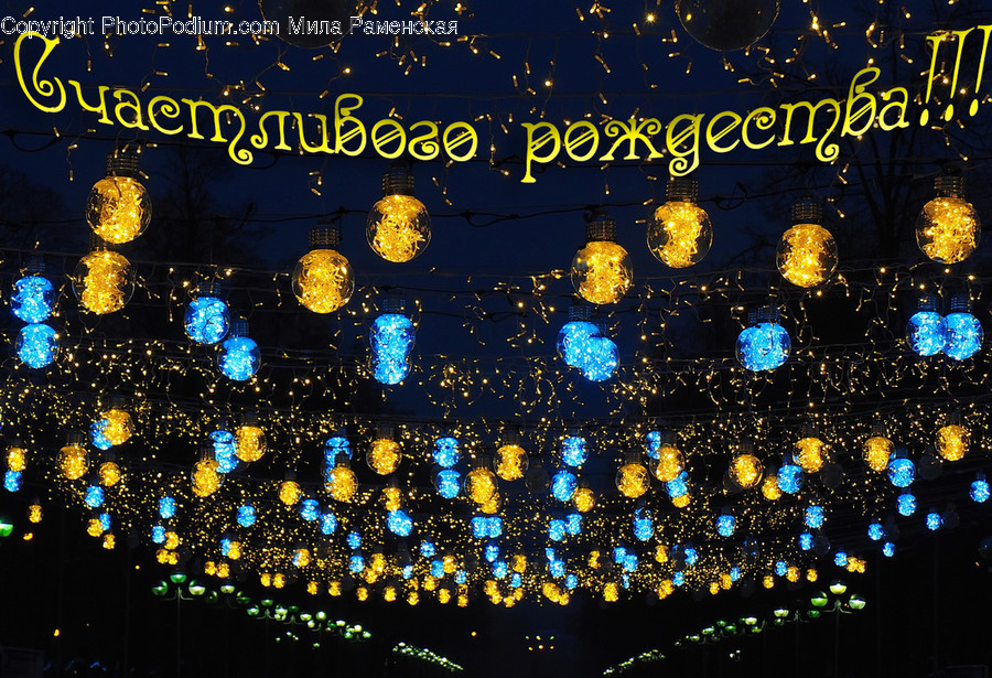 Lighting, Chandelier, Lamp, Festival, Crowd