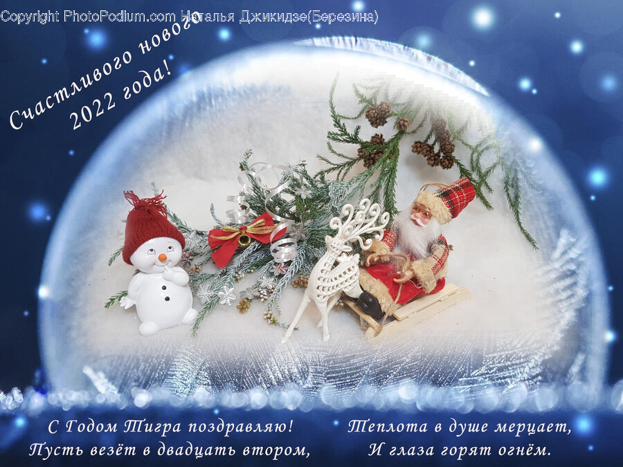 Nature, Outdoors, Snow, Snowman, Winter