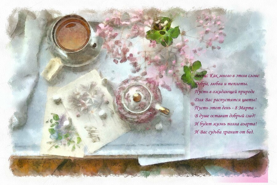 Painting, Art, Petal, Flower, Plant