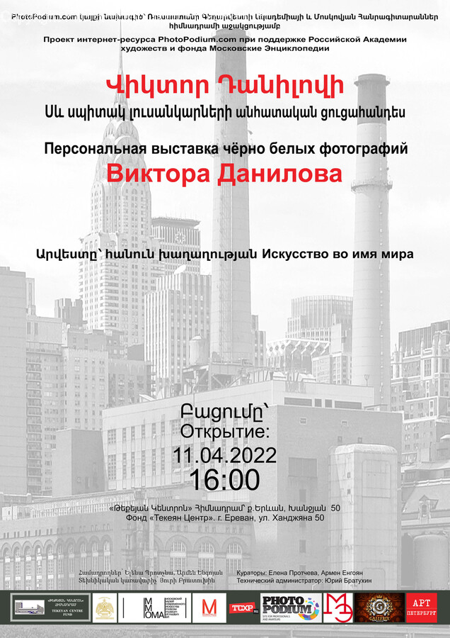 Advertisement, Poster, Flyer, Brochure, Paper