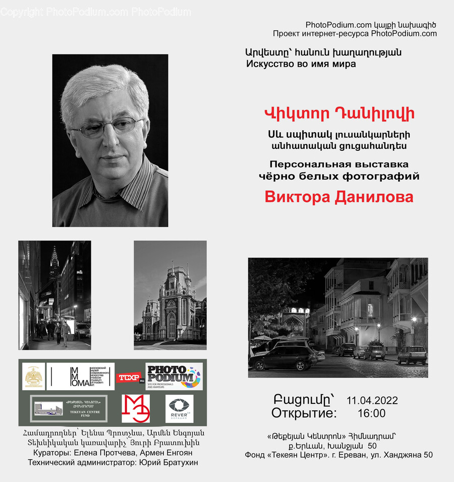 Person, Human, Poster, Advertisement, Flyer