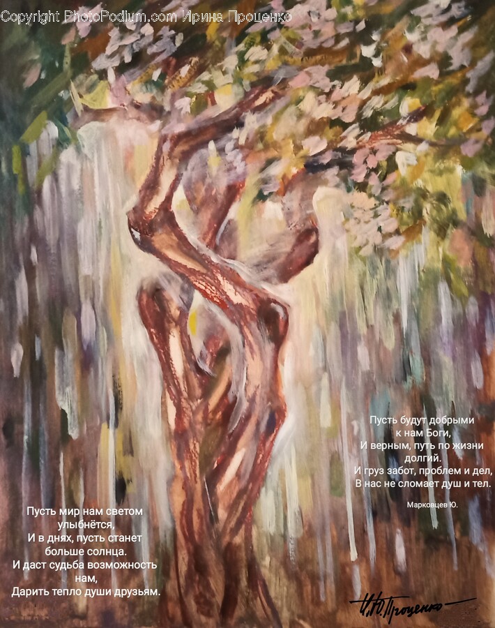 Painting, Art, Modern Art, Plant, Canvas