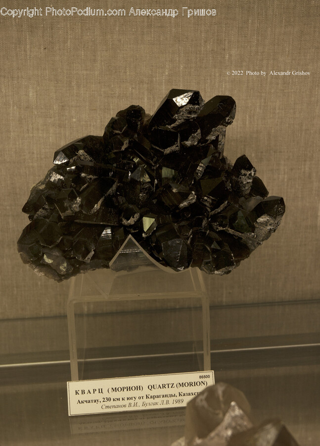 Mineral, Crystal, Sphere, Painting, Art