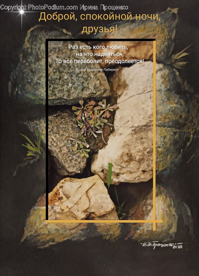 Rock, Slate, Rubble, Mineral, Smoke Pipe