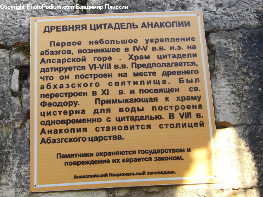 Plaque, Brochure, Flyer, Poster, Text