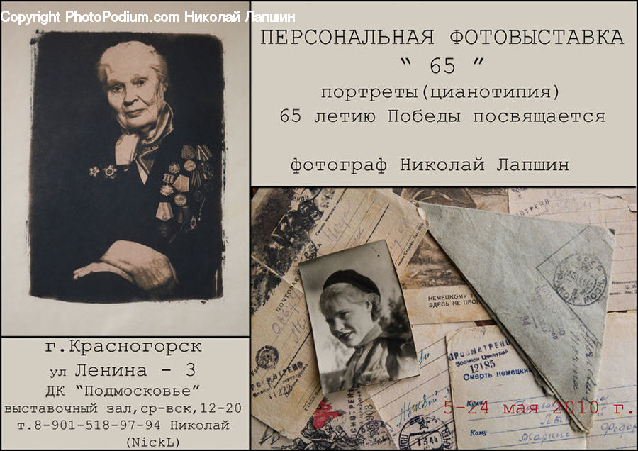 People, Person, Human, Brochure, Flyer, Paper, Poster