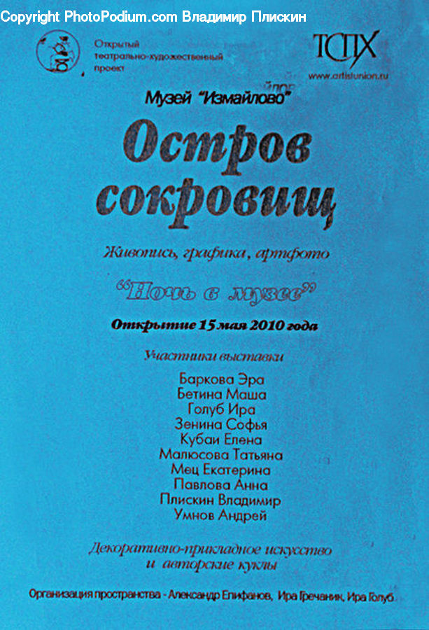 Text, Flyer, Menu, Diploma, Brochure, Poster, Document